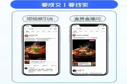 SEM开户实战：如何提升广告效果