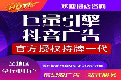案例分析：百度推广代运营公司在行业中的应用与成效