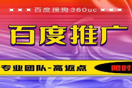SEM竞价员日常操作流程及效果案例分析
