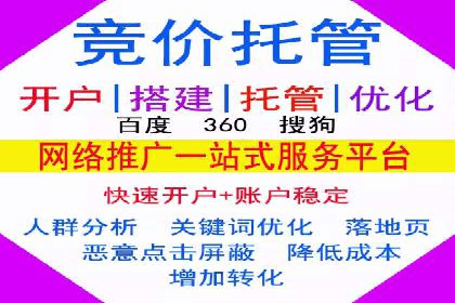 百度竞价包年案例：低成本高回报的广告策略